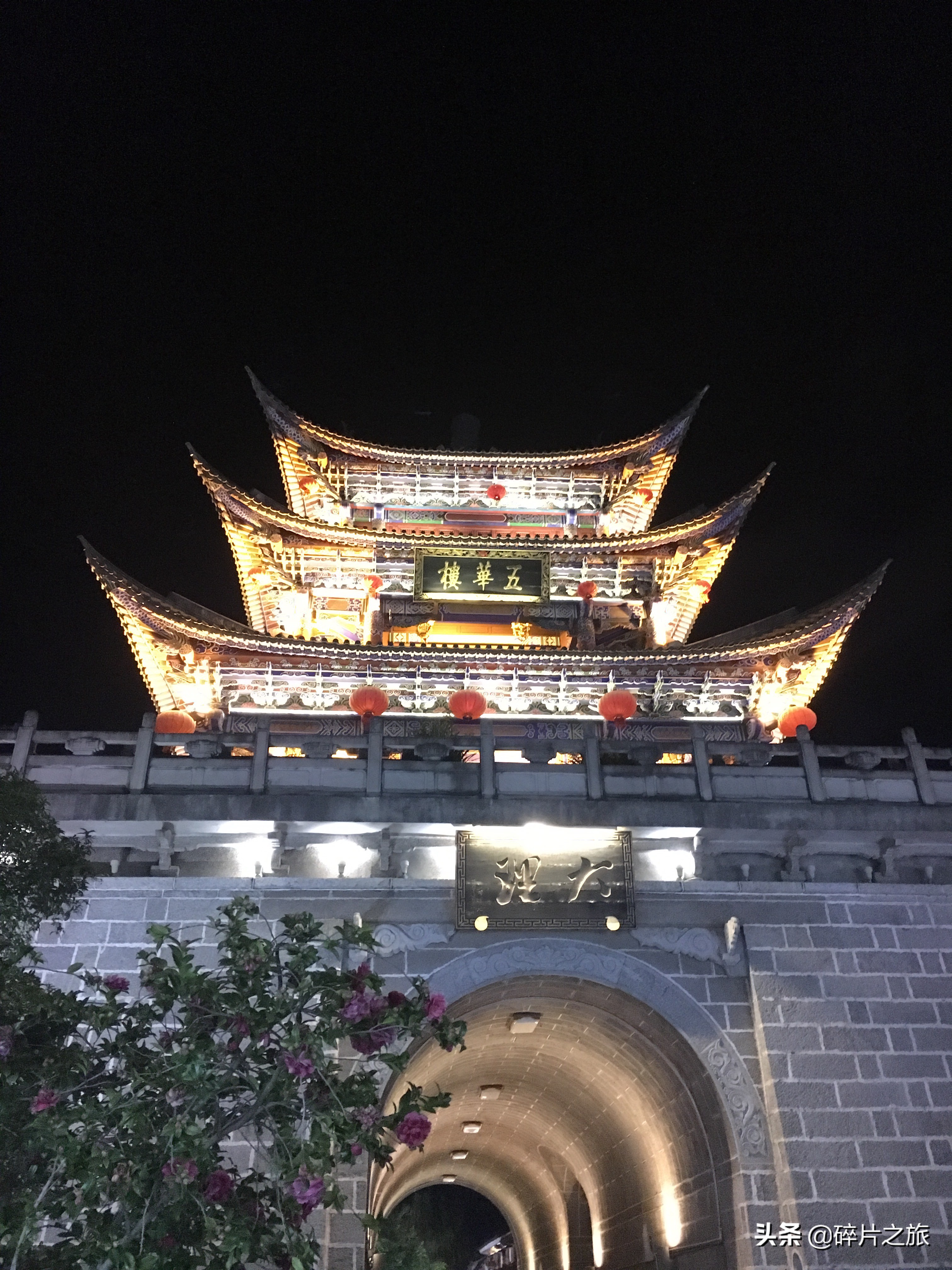 云南九日游纯玩团,云南九日游最佳路线