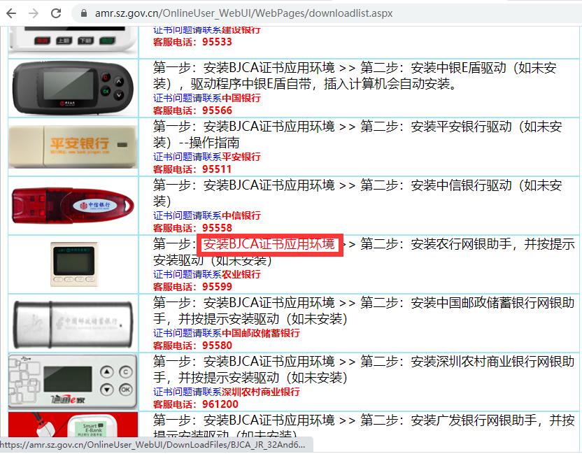 如何用银行u盾签个人数字证书,网银u盾数字证书签名操作