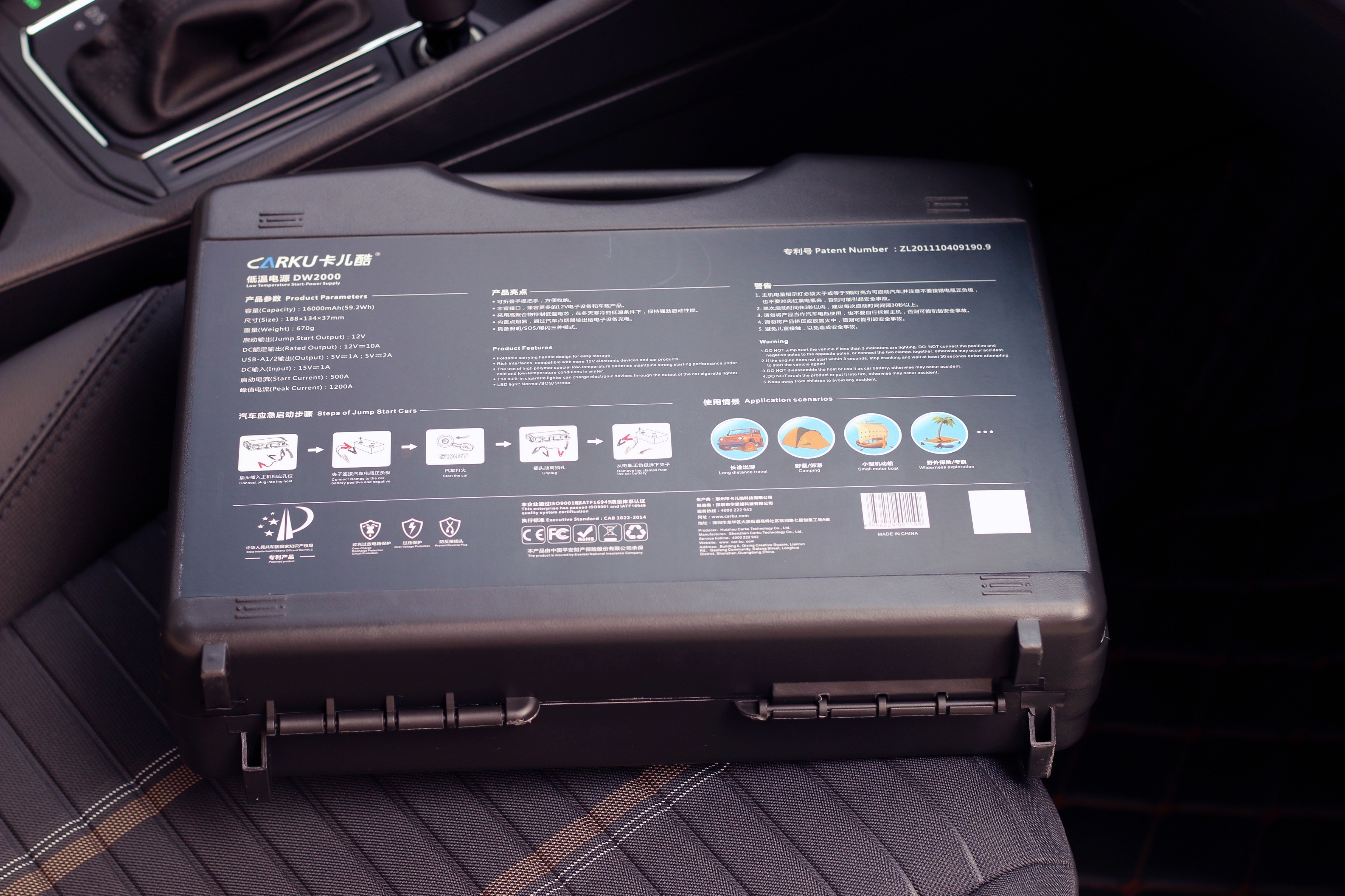 卡儿酷24伏应急启动电源,卡儿酷多功能汽车应急启动电源