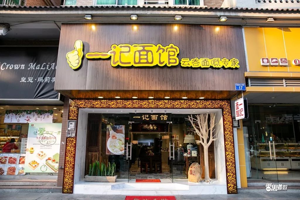 东怡新区怎么样,住在这儿的都是人生赢家