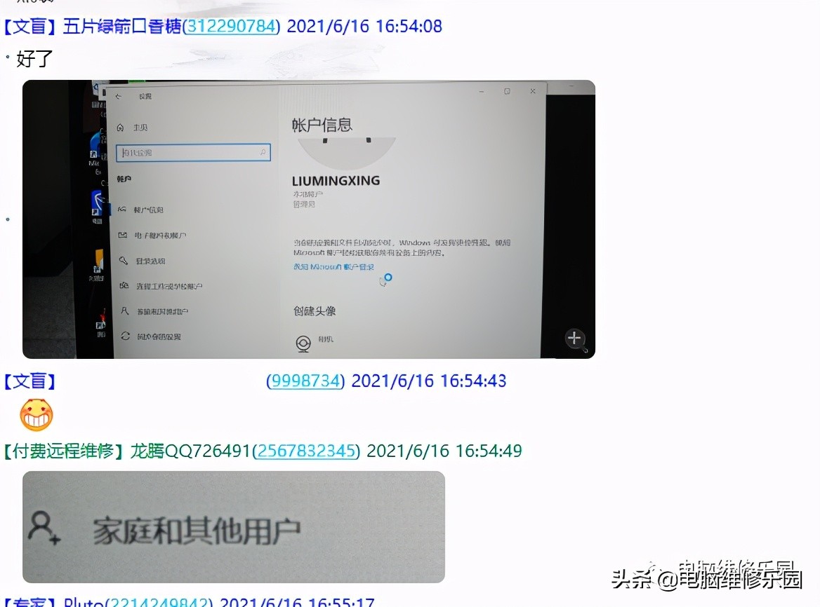 引用账户已锁定无法登录怎么解决,账户已锁定无法登录如何解决