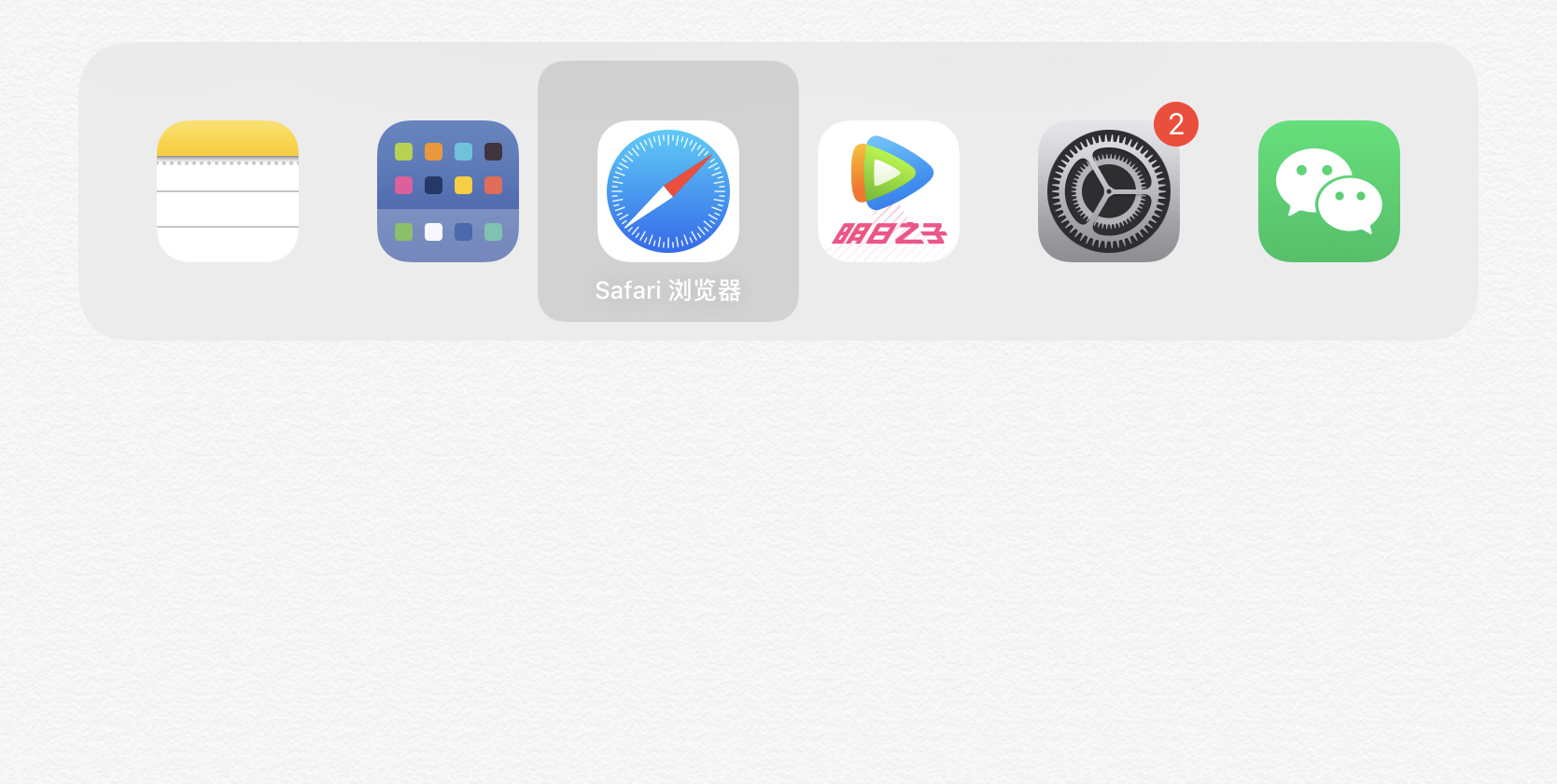 ipad键盘快捷使用,ipad键盘居然有这么多的使用技巧