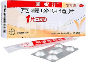 女人*处私**幸福，从除炎开始