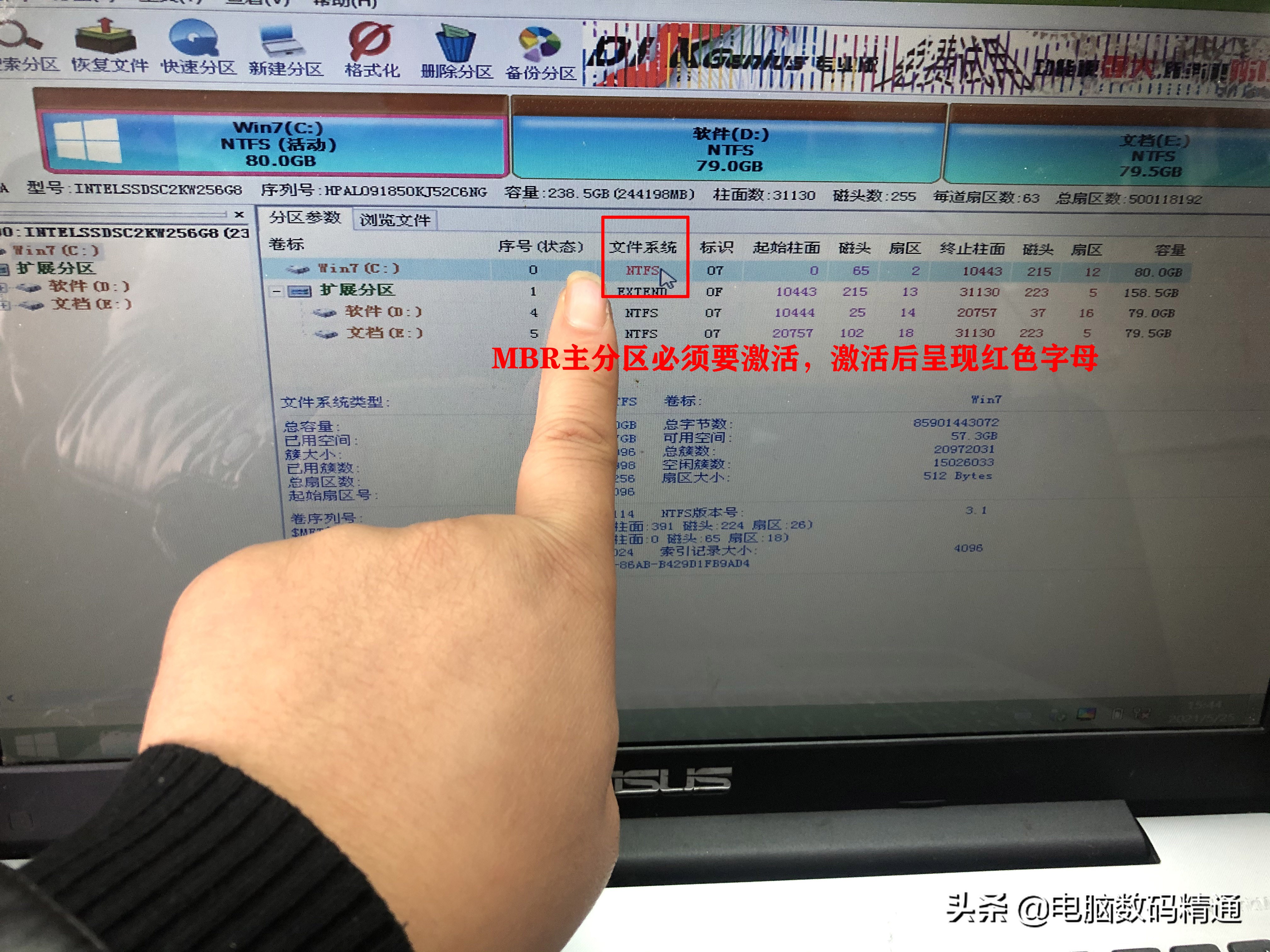 电脑怎么用pe给磁盘分区,电脑硬盘分区知识