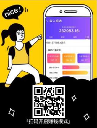 高佣联盟免费领优惠券是真的吗,淘宝优惠券返佣软件