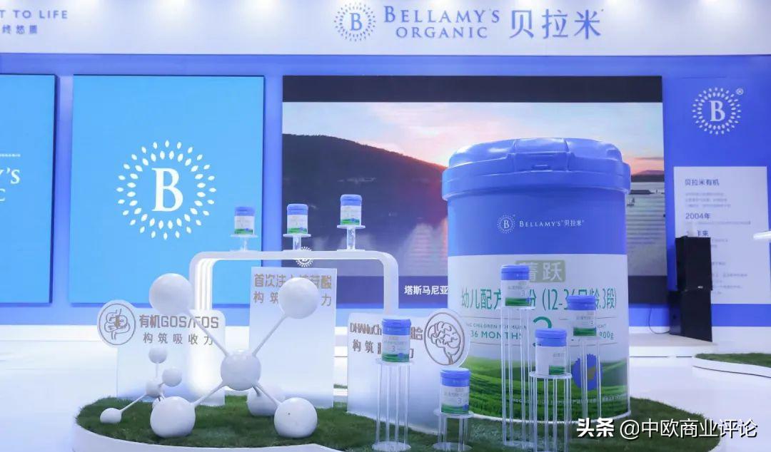 贝拉米通过哪些渠道买便宜,贝拉米通过配方注册了吗