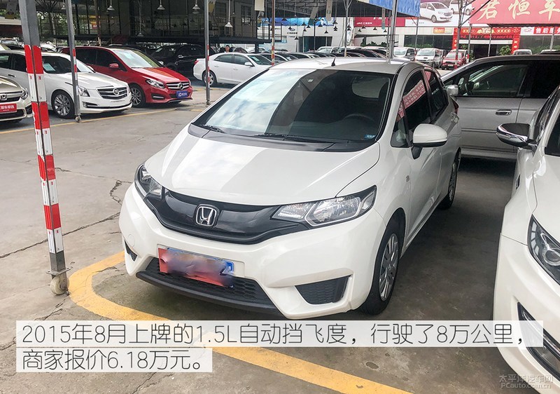 本田飞度到底有多保值,本田飞度二手值不值得购买