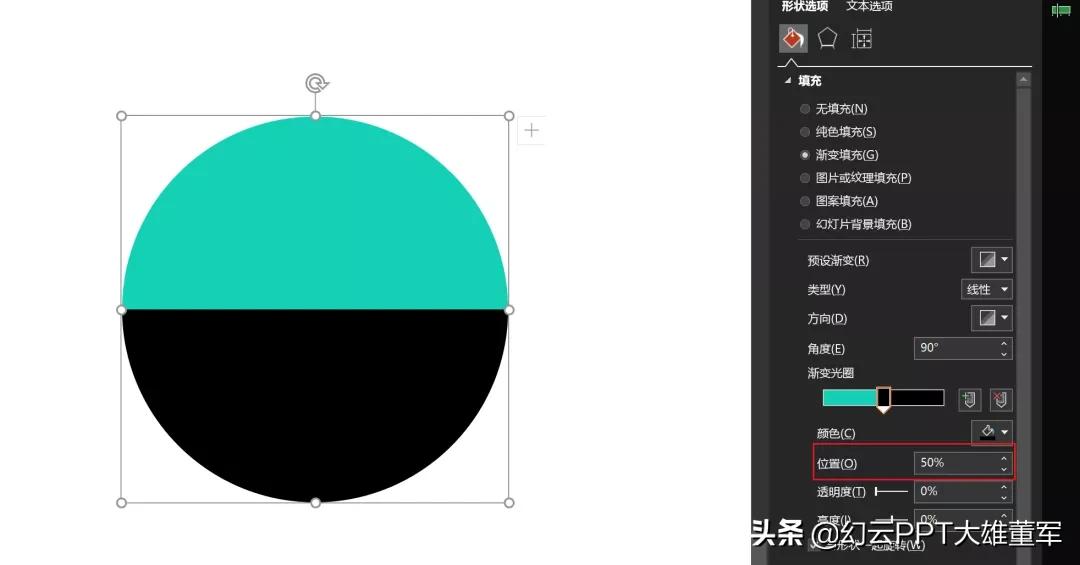 ppt的高级手法30秒教你学会,5分钟掌握最实用的ppt制作技巧
