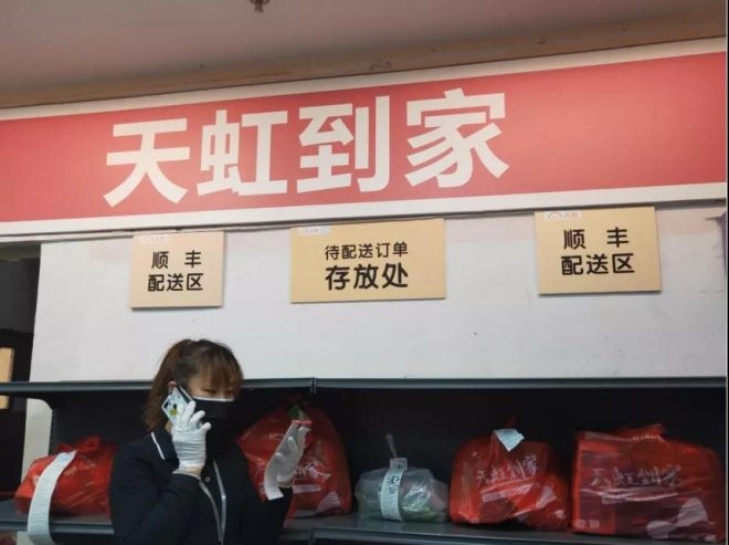 澶╄櫣鐭ヨ鍚堜竴,澶╄櫣鐞嗗康