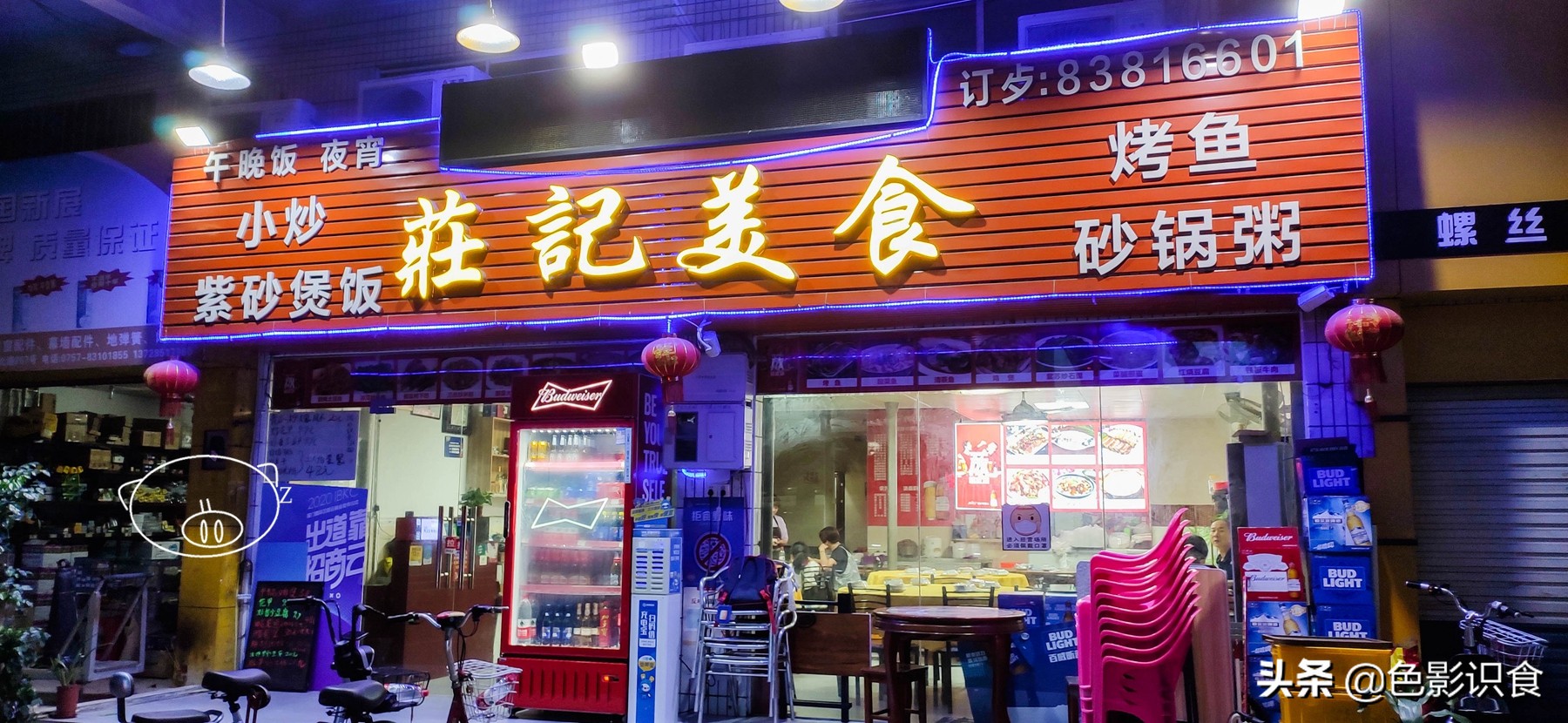 佛山市探店白切鸡,佛山顺德探店烧鸡