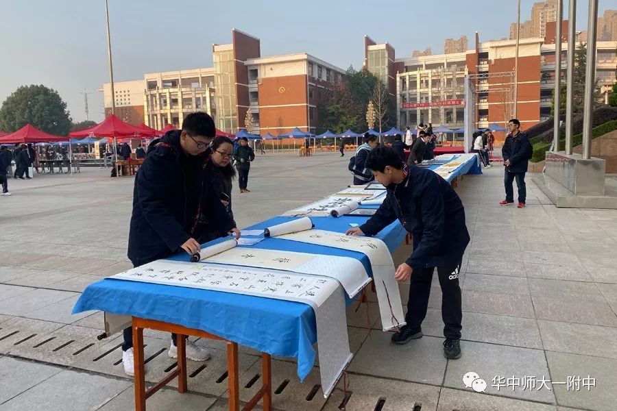 华师一校园开放日,华师一附中开放日活动