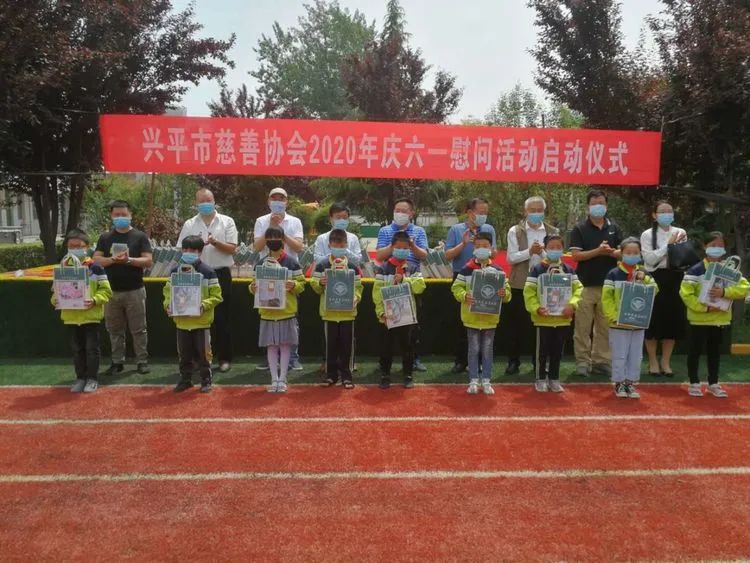 六一献爱心活动报道,庆六一公益行动