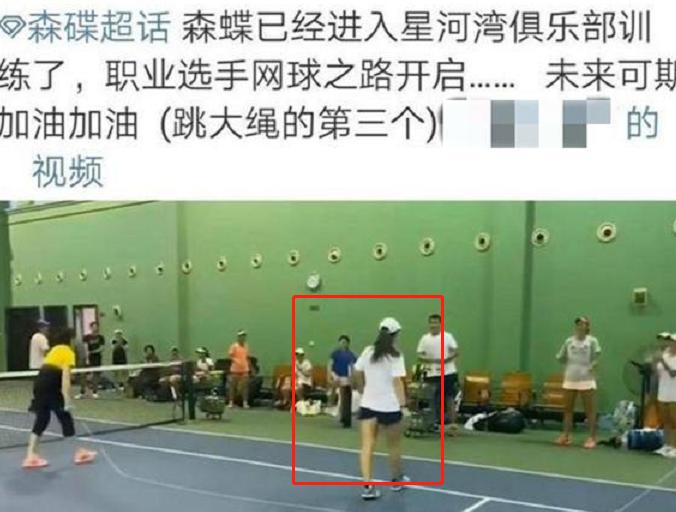 12岁森碟步入“职业网球”，爸爸全力支持，妈妈眼中只有弟弟