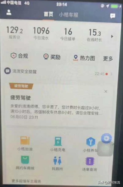 上海滴滴网约车挣钱吗,现在在上海跑网约车能挣钱吗