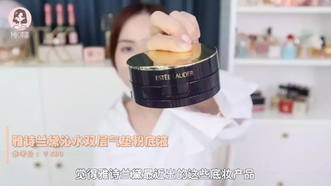 雅诗兰黛白金粉底液dw测评,最新款雅诗兰黛dw粉底液测评