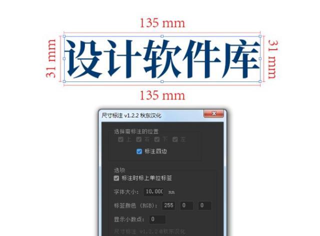 ai插件脚本教程,ai脚本插件合集使用的过程