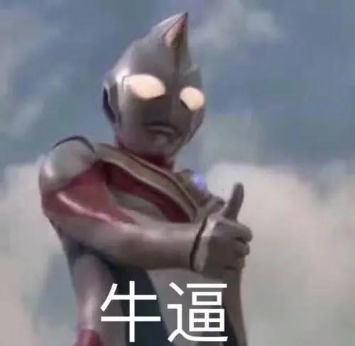 它来了它来了,它带着硬核知识点走来了