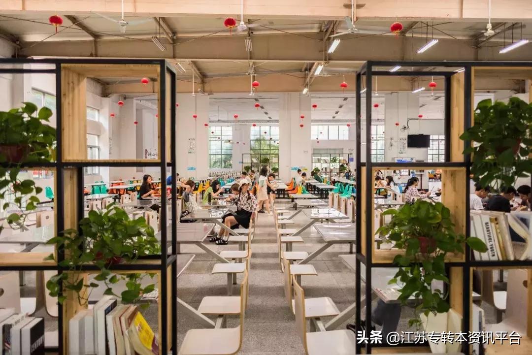 江苏专转本双一流院校,江苏三江学院