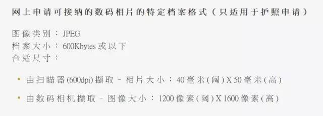 香港永居可以办香港护照吗,申请香港永久居民证需要什么条件