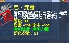 梦幻西游力敏双加50怎么算伤害,梦幻西游力敏100级武器