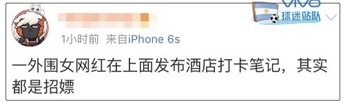 小红书店铺被售假下架,小红书售假店铺被冻结