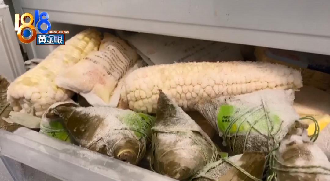 伊莱克斯冰箱冷冻室,伊莱克斯冰箱哪里散热