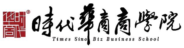 「中大时代华商」到底是谁在幕后支持？华商运动会爱心大咖全曝光