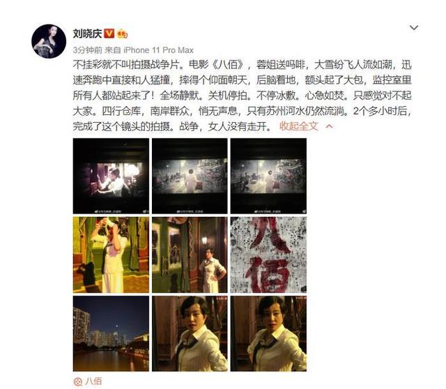 阿汤哥危险镜头,阿汤哥危险拍摄