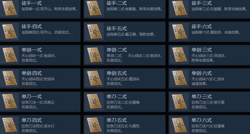 武侠乂好玩吗值不值,武侠乂到底好不好玩