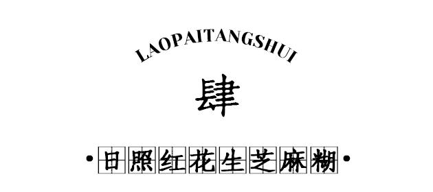 炎炎夏日来碗糖水可好清热解暑,有哪些简单易做的消暑糖水