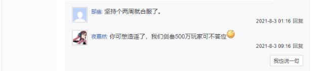 剑网三怀旧服满级后大侠之路,剑网三怀旧服详解