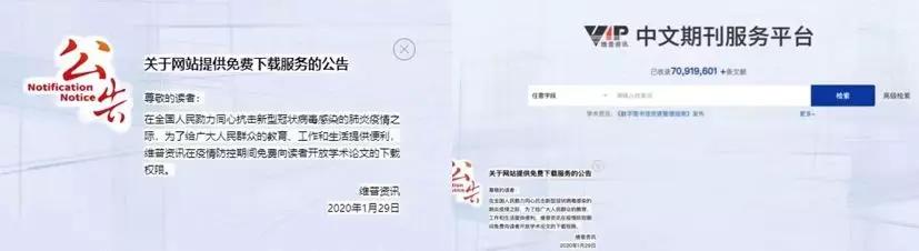 实测：疫情期免费开放的学习资源，这19个很靠谱！宅家必备