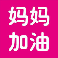 乳房奶结红肿热痛，家庭处理就看这一篇