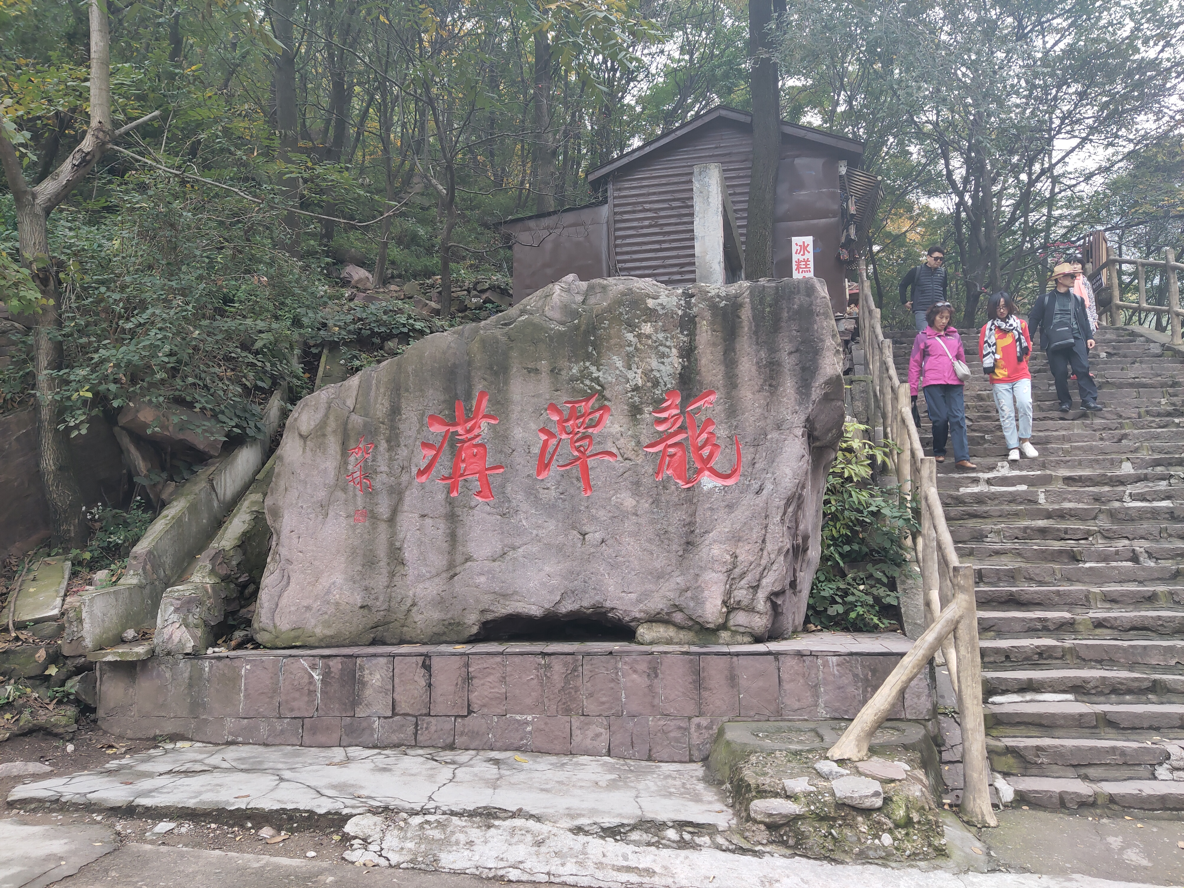 万仙山郭亮村写生,郭亮村万仙山怎么样