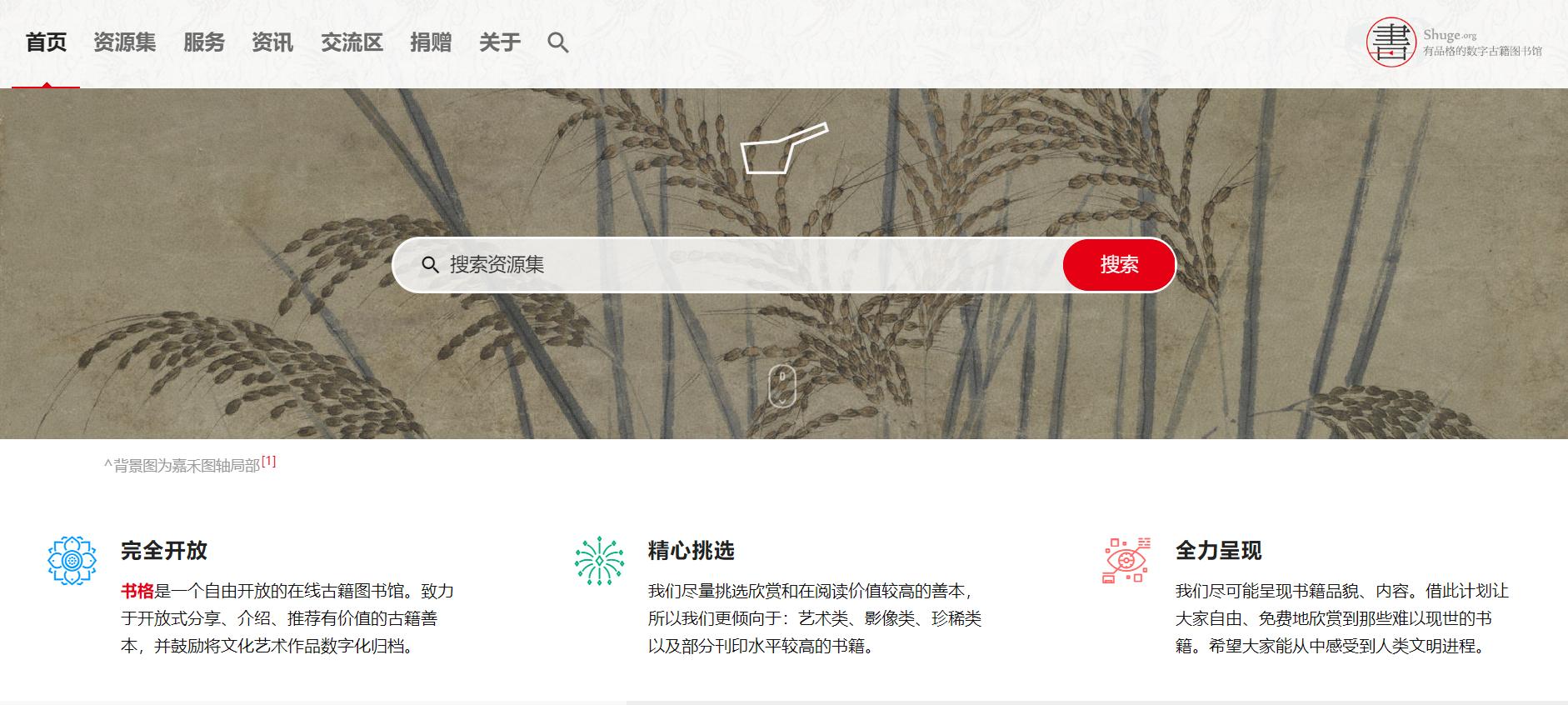 学习知识的电子书,免费书籍阅读网站大全推荐