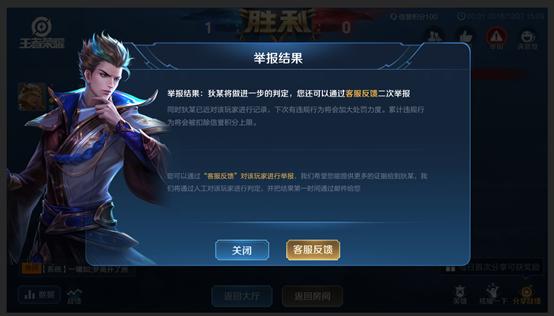 王者荣耀抢先服新赛季更新,王者荣耀抢先服更新版本