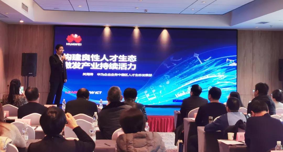 大数据和产业创新发展大会,大数据时代创新