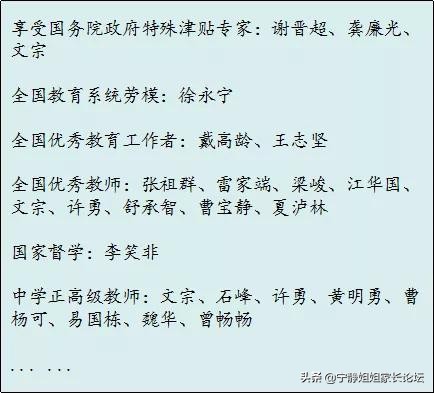 成都七中实验学校中考,成都中考关键在初几