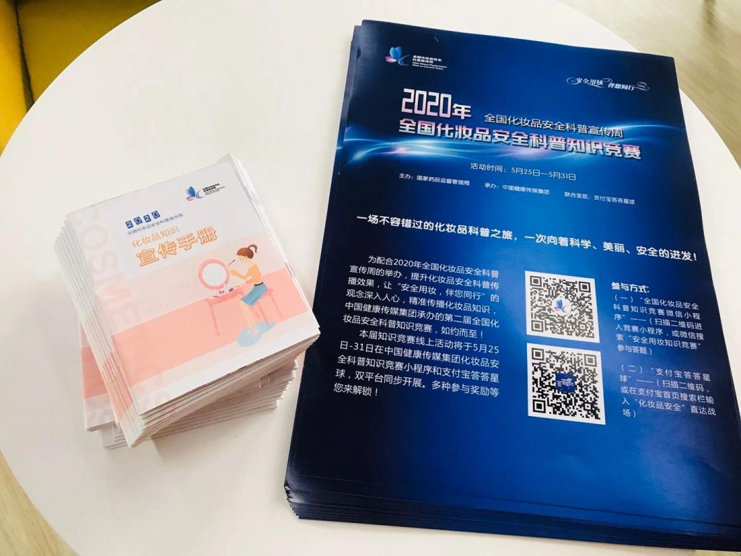 国家公布屈臣氏有害化妆品名单,屈臣氏里的化妆品是正品吗安全吗