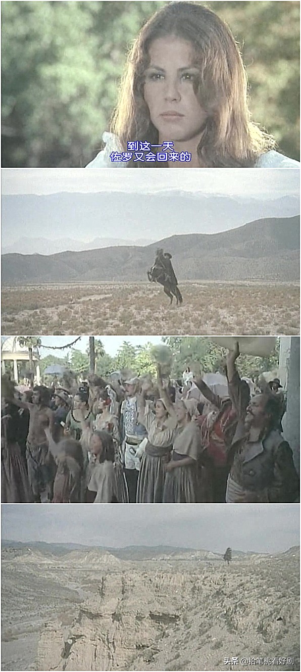 佐罗大结局,佐罗结局