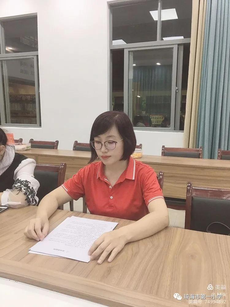 小学语文教师沙龙活动内容,小学语文教研沙龙活动美篇