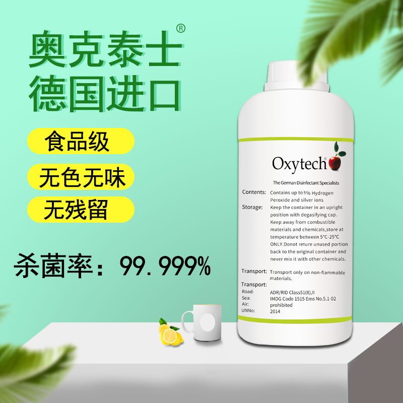 食品厂霉菌及孢子如何杀灭,食品霉菌超标怎么解决