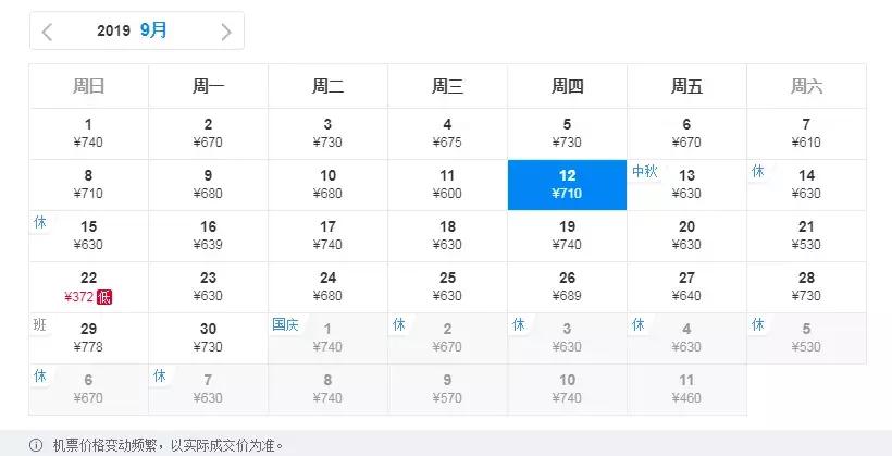 太原出发五月特价机票,12月太原机票最低价