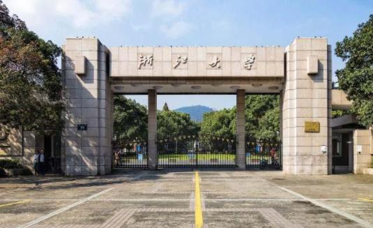 考研教育学专业推荐的学校,考研教育学调剂院校大全