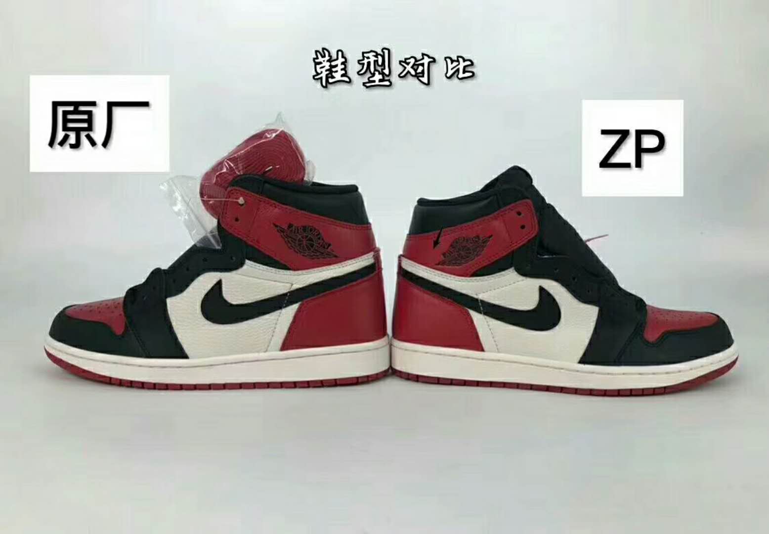 为什么aj1黑紫色是皮革的,为什么aj1有些鞋的底色是黄的