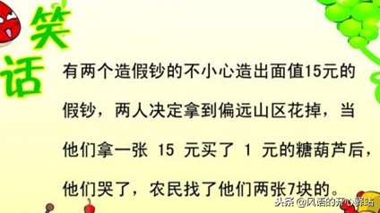 每日笑一笑把一切烦恼都忘掉,每日一乐笑到抽筋