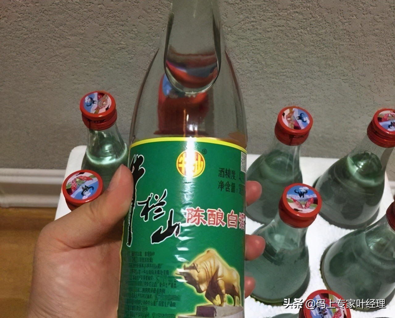 绿瓶牛栏山二锅头如何辨真伪,蓝瓶牛栏山二锅头真伪鉴别