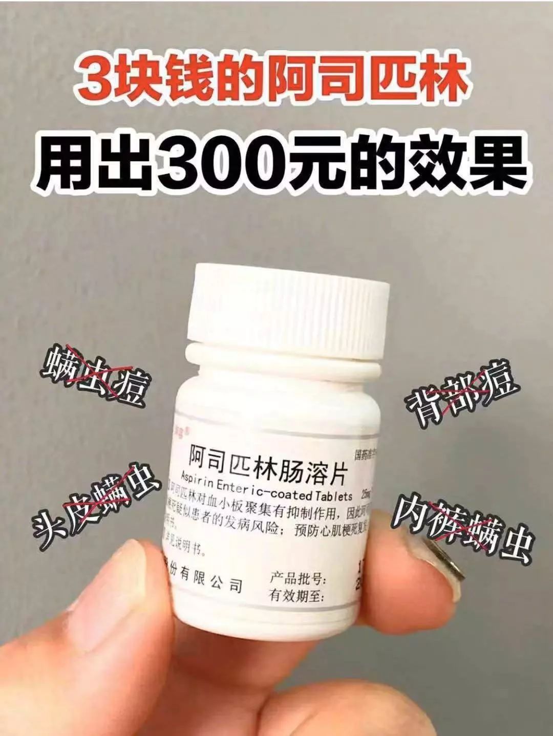 烂脸警告，这些膏求求你别再乱用啦！