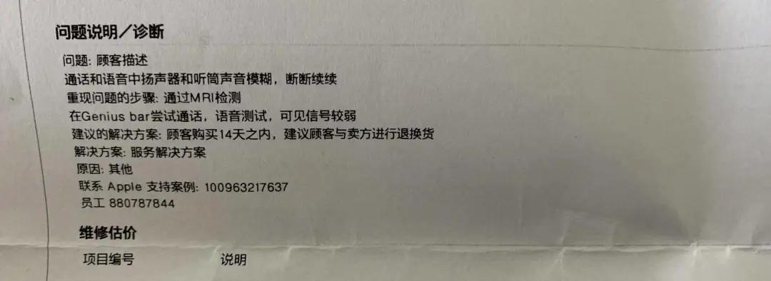 拼多多的苹果手机便宜是真机吗,拼多多苹果零售机是否值得入手