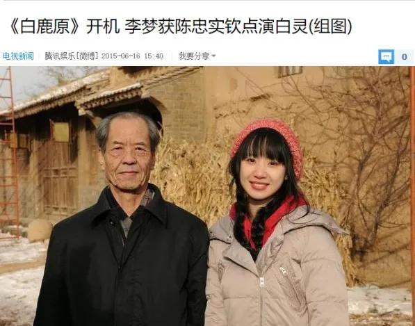 十年经历4次删戏换角,经历四次删戏换角